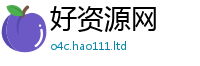 2025新门正版免费资本将2025年天天彩资料大全图片